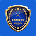 国家反诈中心苹果版