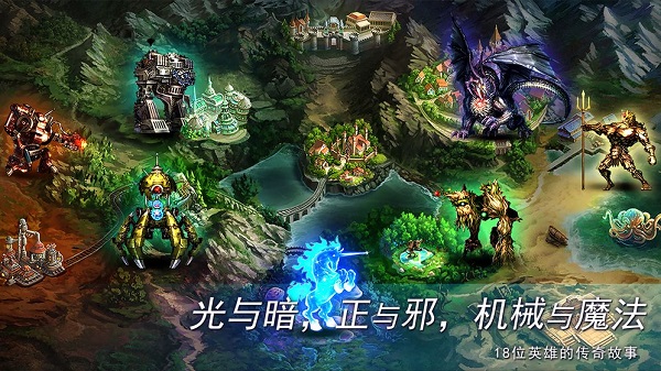 地牢求生2苹果版v2.2.20(4)