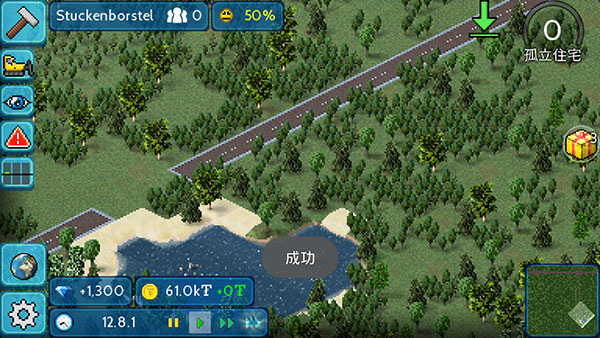 西奥小镇ipad版v1.12.47(4)