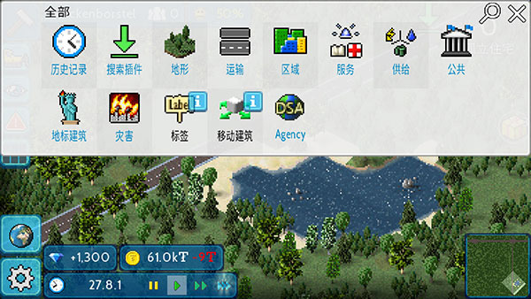西奥小镇ipad版v1.12.47(3)