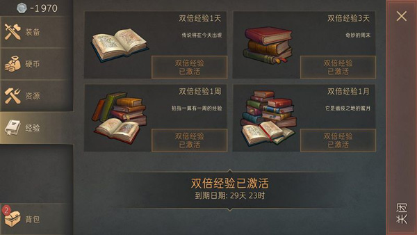 冷酷灵魂ios版v8.0.0(4)