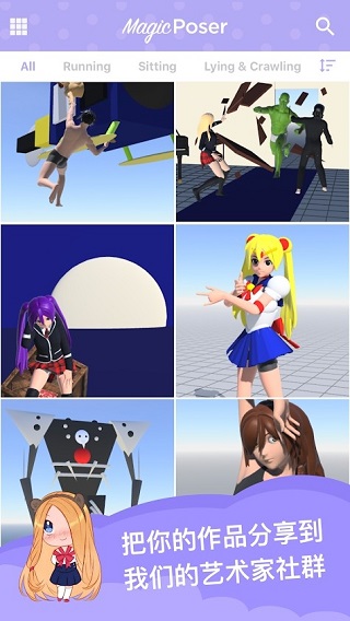 魔法人型师苹果版v1.51.4(4)