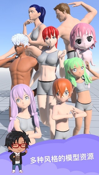 魔法人型师苹果版v1.51.4(1)