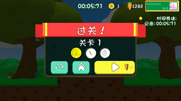 超级兔子人苹果版v6.0(4)