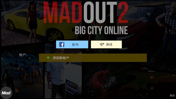 火力全开2城市狂热ios版v18.07(1)