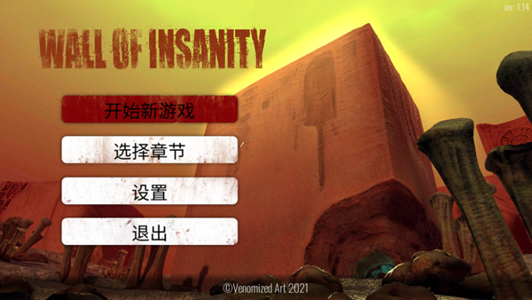 疯狂之墙中文版最新版v1.34(1)