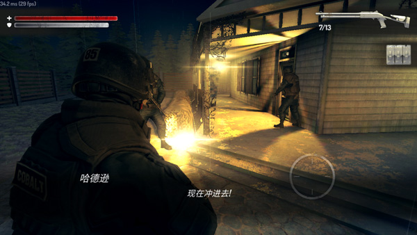 疯狂之墙中文版最新版v1.34(2)