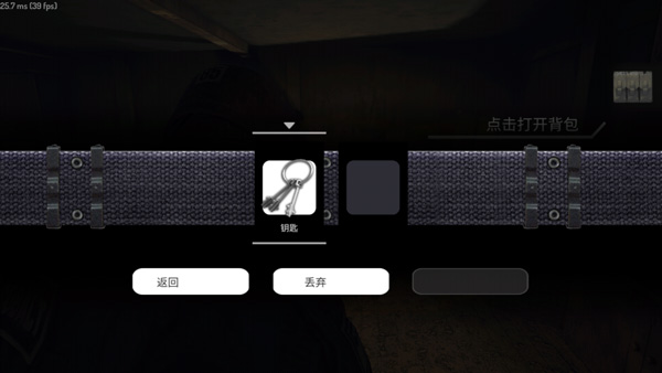 疯狂之墙中文版最新版v1.34(4)