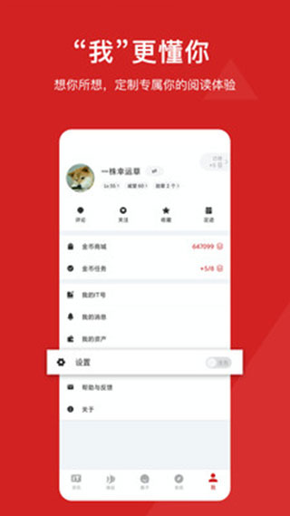 it之家ios版v9.21(1)