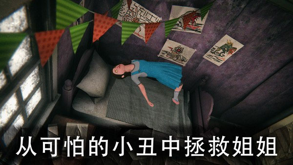 死亡公园2苹果版v1.7.2(2)