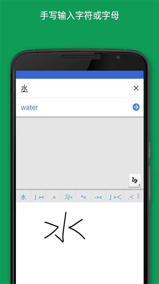 google翻译苹果手机版v9.29.356(4)