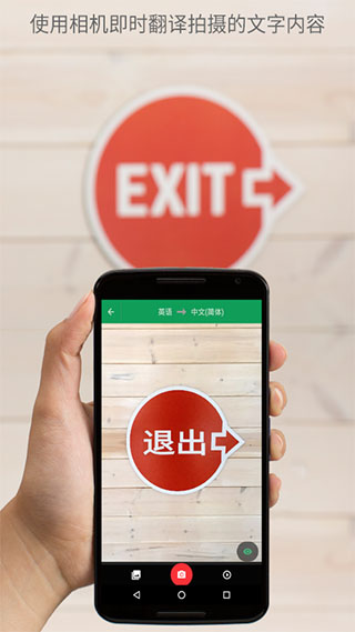 google翻译苹果手机版v9.29.356(1)