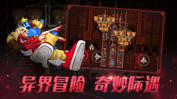 跳跃之王手机版v1.1.5(2)