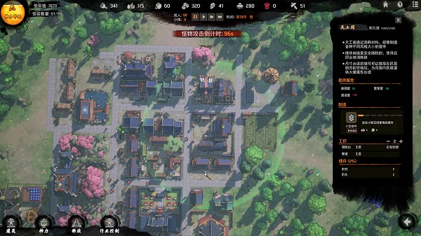 天神镇手游中文版v2.4(3)