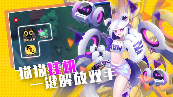 弹力果冻苹果手机版v2.4.0(2)