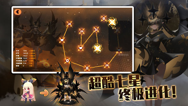 弹力果冻苹果手机版v2.4.0(4)