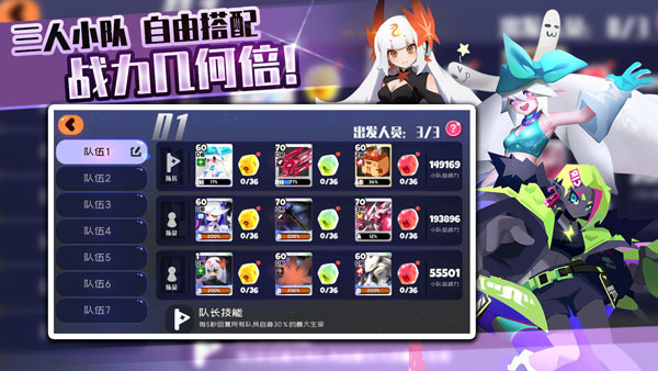 弹力果冻苹果手机版v2.4.0(3)