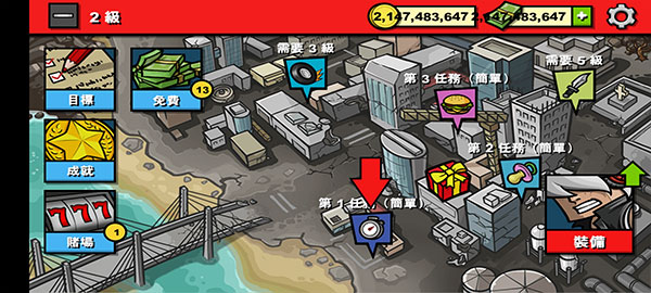 僵尸时代3苹果版v1.4.8(2)