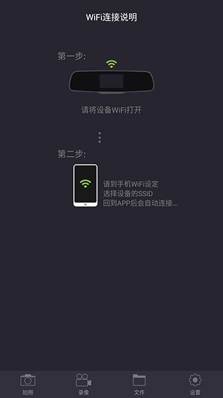 LuckyCam行车记录仪苹果版v5.2.4(2)