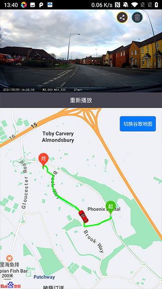 LuckyCam行车记录仪苹果版v5.2.4(4)