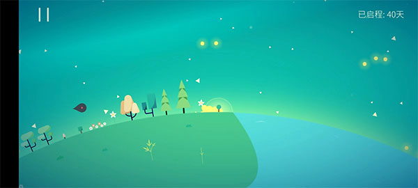 星季苹果版v1.31(4)