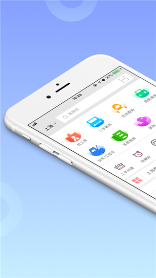 百姓网ios版v10.3.1(1)