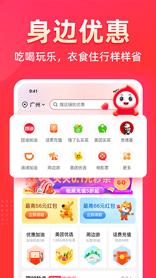 花生日记ios版v6.4.2(3)