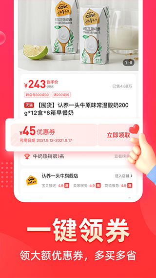 花生日记ios版v6.4.2(2)