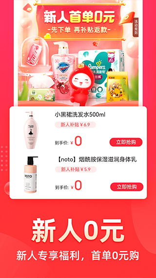 花生日记ios版v6.4.2(4)