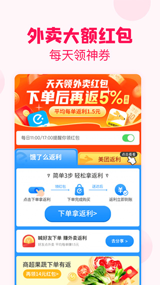 淘粉吧ios版v12.79(3)