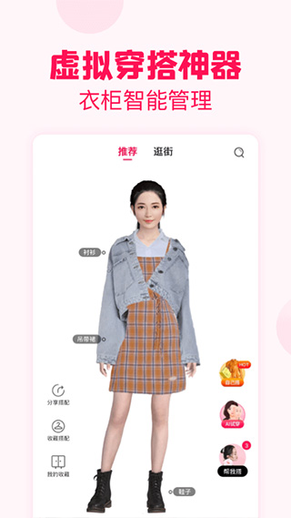淘粉吧ios版v12.79(2)
