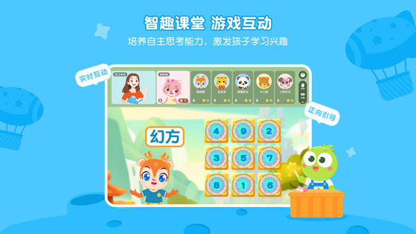 豌豆素质苹果版v3.13.5(2)