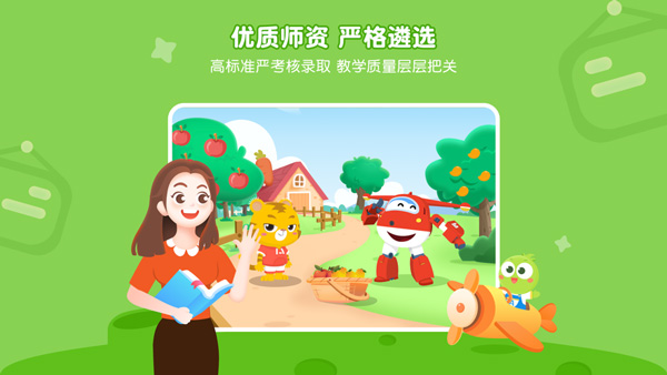 豌豆素质苹果版v3.13.5(4)