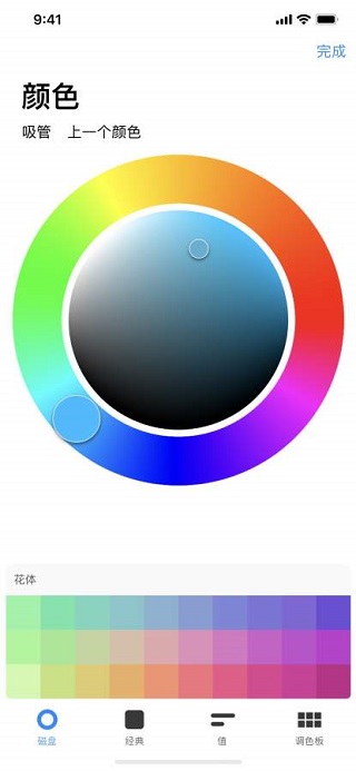 procreate苹果版v5.4.8(3)