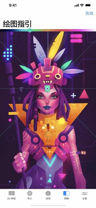 procreate苹果版v5.4.8(1)