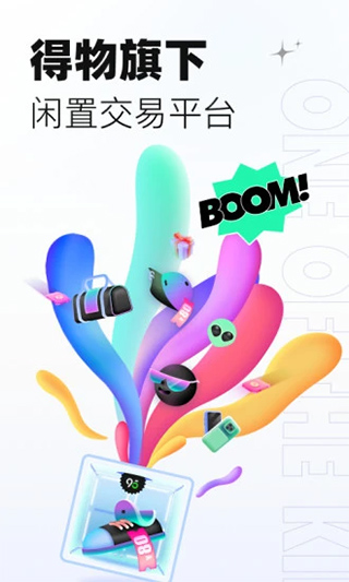 95分苹果版(1)