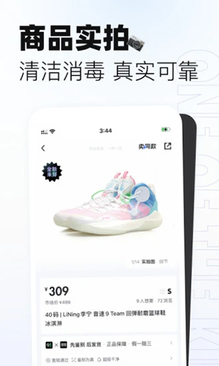 95分苹果版(4)