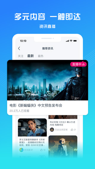万达电影ios版v9.2.7(1)
