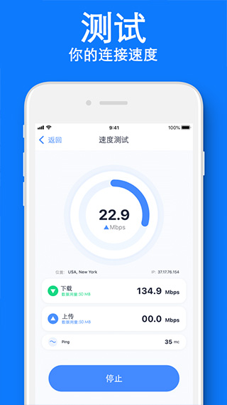 Smart Cleaner苹果版v5.8(4)