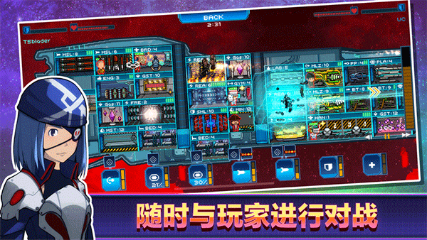 像素星舰苹果版v0.999.40(1)