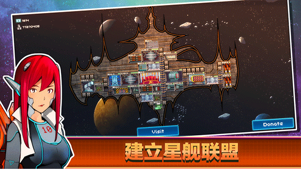 像素星舰苹果版v0.999.40(3)