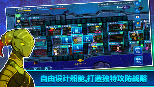 像素星舰苹果版v0.999.40(4)