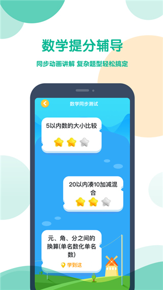 可可宝贝ios版v3.6.4(3)