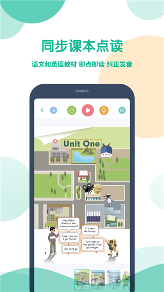 可可宝贝ios版v3.6.4(1)