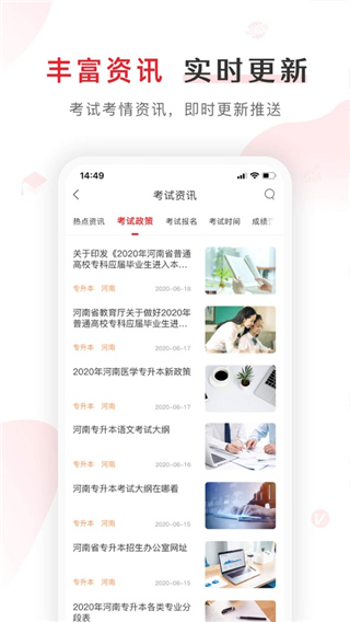 库课苹果版v7.2.33(4)