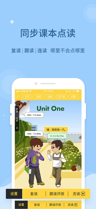 奶酪单词苹果版v4.3.1(1)