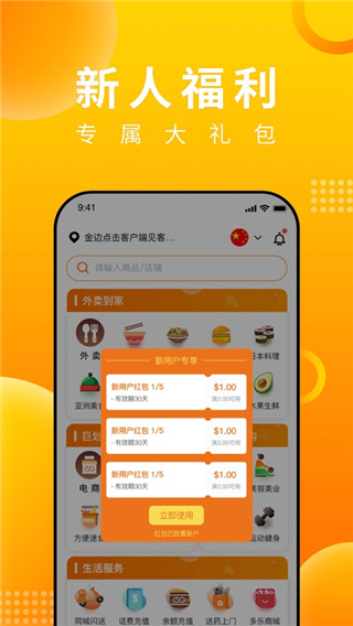 简单点苹果版v4.5.26(2)