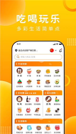 简单点苹果版v4.5.26(3)