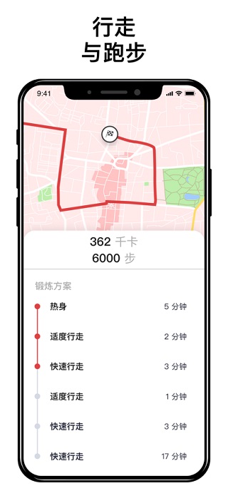 BetterMe ios版v19.7.0(4)