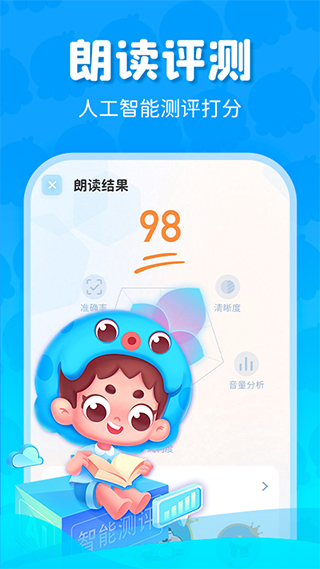 出口成章苹果版v3.6.9(1)